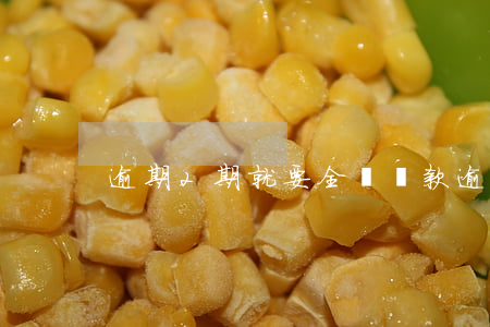 逾期2期就要全額還款(逾期金額需要全還)