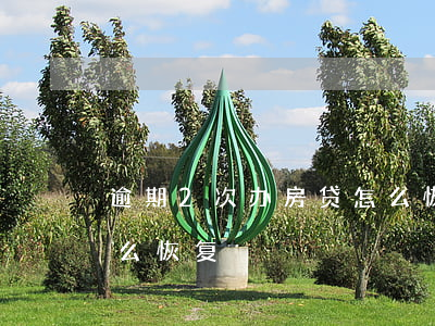 逾期2次办房贷怎么恢复(逾期2次办房贷怎么恢复)