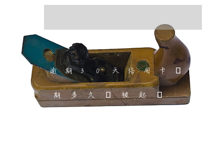 逾期30天信用卡會被起訴嗎 3萬信用卡逾期多久會被起訴