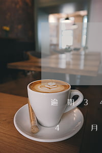 逾期34個月多久可以辦理信用卡-逾期34個月多久可以辦理信用卡了