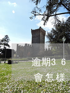 逾期360無力還會怎樣 逾期360無力還會怎樣