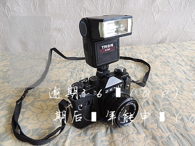 逾期36個(gè)月可以辦理信用卡嗎 逾期后幾年能申請(qǐng)信用卡
