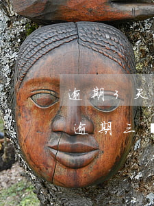 逾期3天會(huì)被起訴立案有案底嗎 逾期三個(gè)月已經(jīng)被起訴