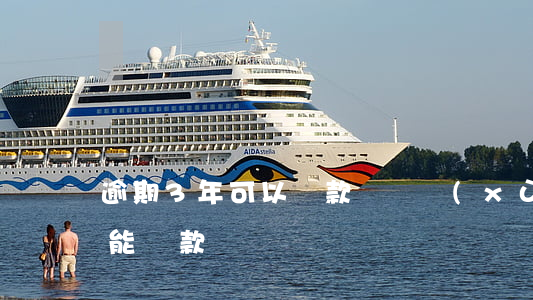 逾期3年可以貸款嗎(連續(xù)三次逾期能貸款嗎)