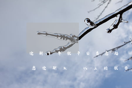 逾期3年被平安普惠起訴案例-有欠平安普惠逾期五萬以上的被告真實(shí)案例嗎