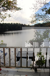 逾期3次后開發(fā)商有權(quán)解除合同嗎-逾期3次后開發(fā)商有權(quán)解除合同嗎為什么