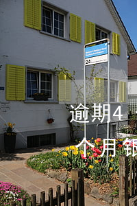 逾期4个月银行发信息说要起诉我-逾期4个月银行发信息说要起诉我是真的吗