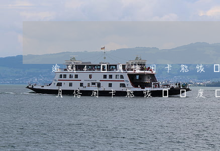 逾期4個月信用卡能恢復額度嗎-逾期4個月信用卡能恢復額度嗎知乎