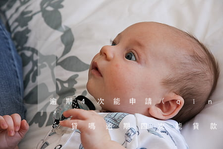 逾期4次能申請(qǐng)網(wǎng)貸嗎(逾期四次能貸款嗎)