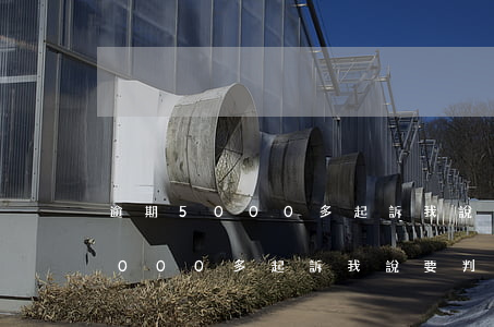 逾期5000多起訴我說要判3年-逾期5000多起訴我說要判3年是真的嗎