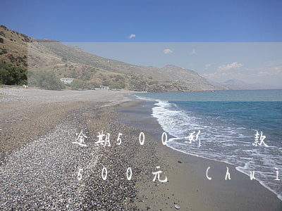 逾期500影響貸款嗎(欠網(wǎng)貸500元會(huì)坐牢嗎)