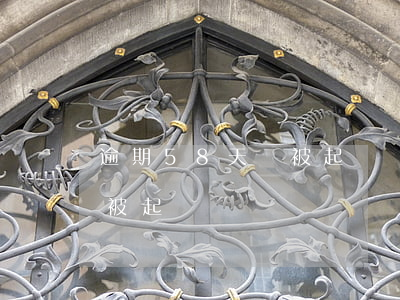 逾期58天會被起訴嗎（我逾期6768元會被起訴嗎）