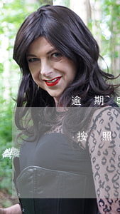 逾期5千元罰金是怎么算的(逾期繳納罰金的按照多少計(jì)算)