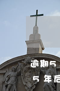 逾期5年內(nèi)不能貸款嗎(逾期還清5年后仍然不讓貸款)