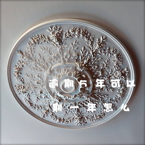 逾期5年可以協(xié)商只還本金嗎(逾期一年怎么協(xié)商)