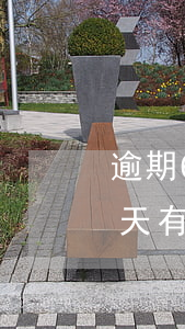 逾期60天會(huì)被起訴嘛 逾期六十天有什么影響