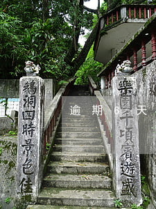逾期6天叫還全款白條