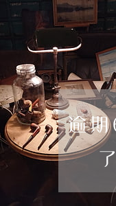 逾期6年了還有律師函(逾期寄律師函就是起訴了嗎)