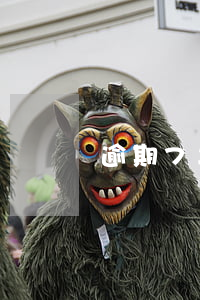 逾期7年后起訴