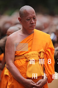 逾期8次還能申請(qǐng)信用卡么(信用卡逾期一次還能申請(qǐng)信用卡嗎)