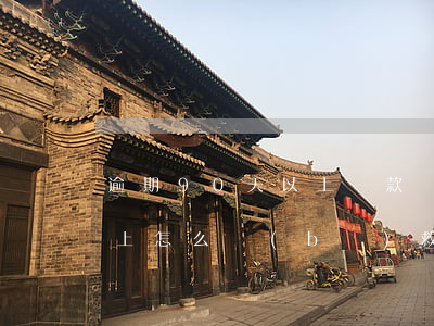 逾期90天以上貸款歸還(貸款逾期90天以上怎么補(bǔ)救)