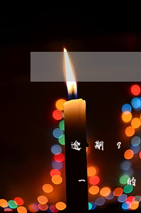 逾期9個(gè)月個(gè)逾期9次是一樣的嗎-逾期9個(gè)月記錄什么時(shí)候能消除