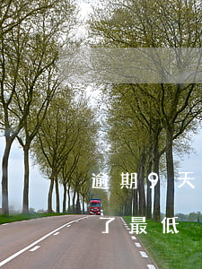 逾期9天還能最低還款嗎(信用卡逾期9天還了最低)