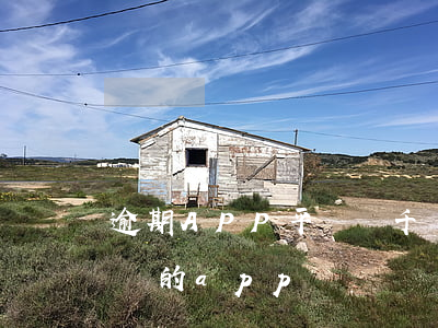 逾期APP平臺幾千塊錢沒還(逾期還能借到錢的app)