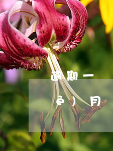 逾期一個(gè)月說要起訴 逾期一個(gè)月會(huì)起訴嗎