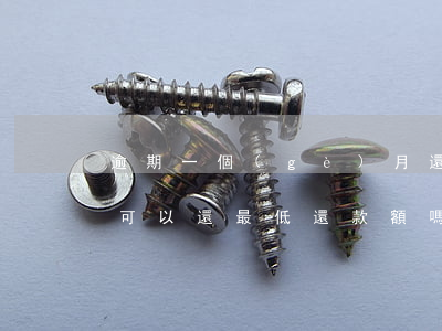逾期一個(gè)月還能最低還款(逾期一天可以還最低還款額嗎)