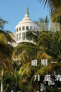 逾期一個月還清上征信影響大不-逾期一個月還清上征信影響大不大