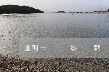 逾期一個約會影響貸款嗎(貸款逾期一期有影響嗎)