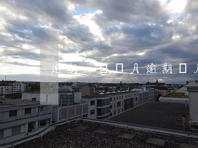 逾期一兩個月（逾期兩月影響）