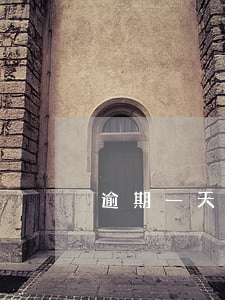逾期一天了，哪些平台还能借款？