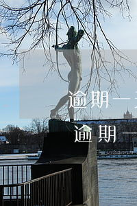 逾期一天利息信用卡(信用卡一萬(wàn)逾期一天違約金利息)