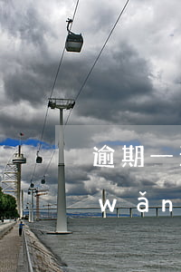 逾期一天影響其他網(wǎng)貸么(網(wǎng)貸逾期一天算逾期嗎)
