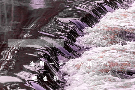 逾期一天怎么補(bǔ)救借唄（信用貸(原借唄)逾期一天）