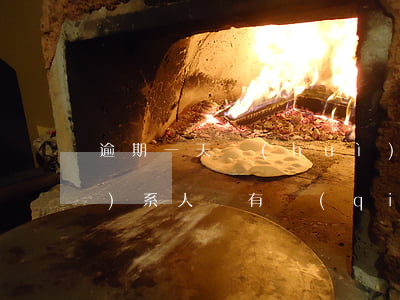 逾期一天會(huì)打緊急聯(lián)系人嗎 有錢(qián)花逾期一天會(huì)打緊急聯(lián)系人嗎