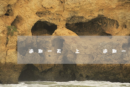 逾期一天會上門嗎(逾期一個多月會上門嗎)