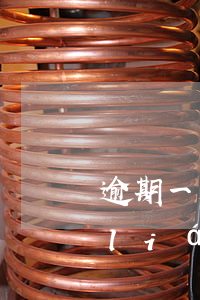 逾期一天會不會聯(lián)系緊急聯(lián)系人-安逸花逾期一天會不會聯(lián)系緊急聯(lián)系人