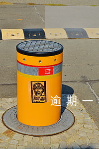逾期一年會上村委會嗎(逾期一年會坐牢嗎)