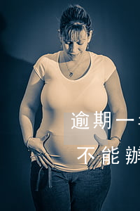 逾期一年還能不能辦信用卡-逾期一年還能不能辦信用卡