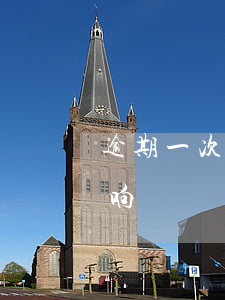 逾期一次两次也没啥 逾期一两次会不会有影响