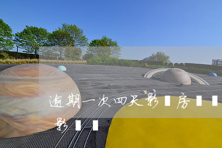 逾期一次四天影響房貸嗎(房貸逾期三四天有影響嗎?)