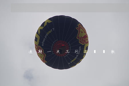 逾期一次工行不給貸款