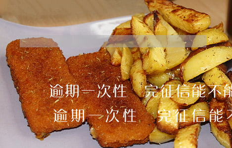 逾期一次性還完征信能不能修復(fù)-逾期一次性還完征信能不能修復(fù)正常