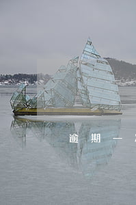逾期一次是不良記錄嗎(逾期就是不良記錄嗎)