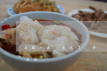 逾期一次還款完了銷卡(銷卡后逾期記錄無法消除嗎)