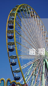 逾期一般會起訴嗎(逾期起訴會怎么樣)