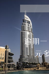 逾期一萬元多點信用卡未還會怎樣-逾期一萬元多點信用卡未還會怎樣處理